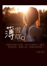 ��ѩ�ݷ���