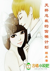 ����ܲõ�͵���ƻ�����