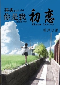 ��ʵ,�����ҳ���