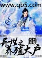 ���֮��ֳ��