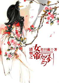 �峯֮Ů�ۼݵ�