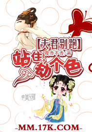 �������:վס,�ٸ�ɫ