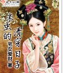 �׳���崩���ӷ���