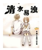 ��ˮ����