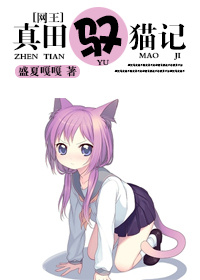 (����ͬ��)[����]����Ԧè��