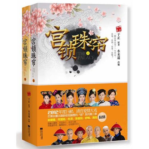 ����Ů�������Ļʵ�:��������