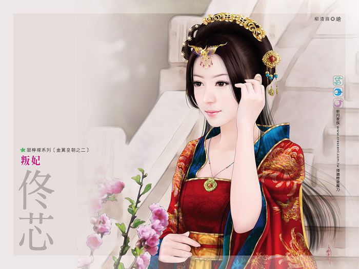 ����(�����ʳ�ϵ��֮��)