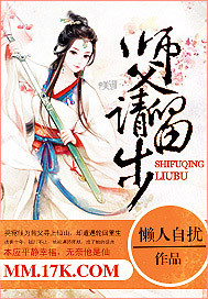 ʦ��,������