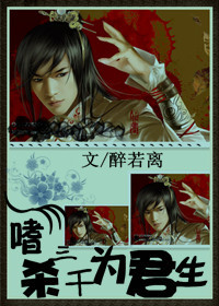 ��ɱ��ǧΪ��������