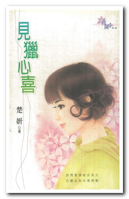 ������ϲ