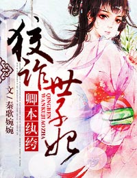 �䱾���,��թ������