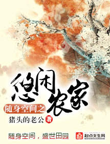 �����ռ�֮����ũ�ҷ���