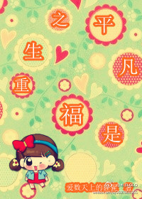 ����֮ƽ���Ǹ�����