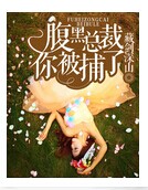 �����ܲ�,�㱻����