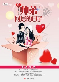 ��˧��ͬ�ӵ����ӷ���