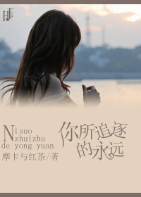 ����׷�����Զ