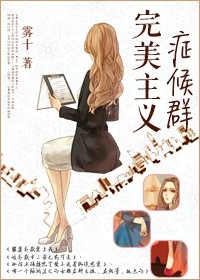 ��������֢��Ⱥ