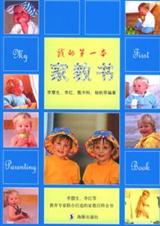 �ҵĵ�һ���ҽ���