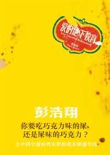 լ��ʣŮ������Ԥ�԰��ĵ��½���