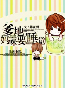 ����,����Ҫ˯��