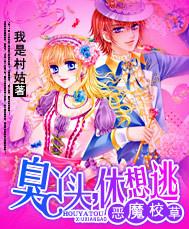 ��Ѿͷ,������