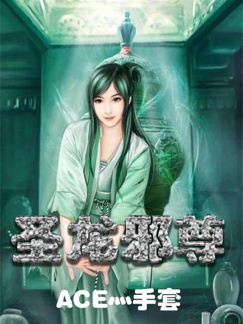 ʥ��а�����