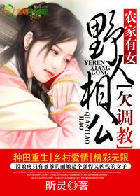 ũ����Ů,Ұ���๫Ƿ���̷���