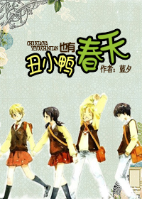 ��СѼҲ�д���