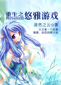 ����֮������Ϸ