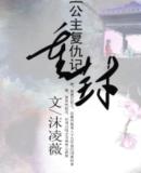 ���������֮�ط�