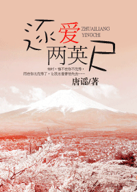 ����Ӣ��