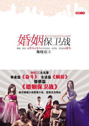 �Ҹ���������ս����