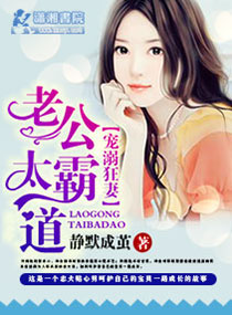 ����֮�Ϲ�̫�Ե�-��Ů����:�׳�˽�ܰ�