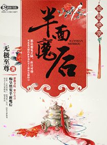 �ջʾ������ħ��