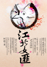 ����Ů�˷���