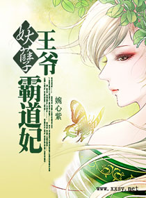 ������ү�Ե���