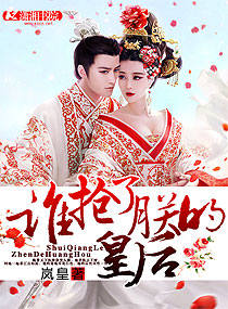 ˭�����޵Ļʺ����