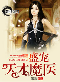 ʢ�����ħҽ