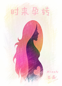 ʱ����ת����