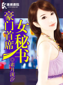 ������ϯŮ�������