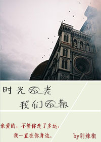 ʱ�ⲻ�����ǲ�ɢ