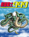 ������ʿ999