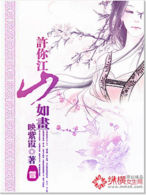 ���㽭ɽ�续