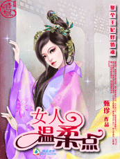 Ȣ�������ñ뺷:Ů��,�����