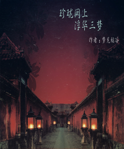 ��������,��������