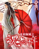 �������֮��ʧǧ��