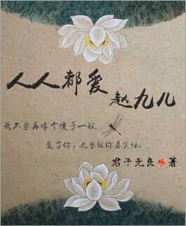 ��Խ֮����Ѽ�