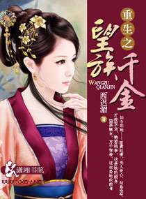 ����֮һƷ��Ů-����֮����ǧ�����