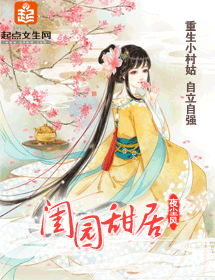 ��԰��ӷ���