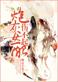 �ڻ���Ů�˲������